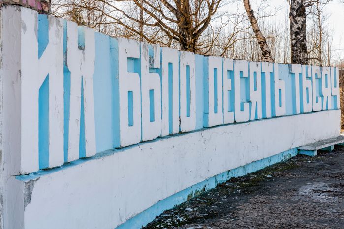 Мемориал «Их было десять тысяч» в долине Славы Можайского округа