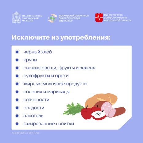 Колоноскопия квадрат 07