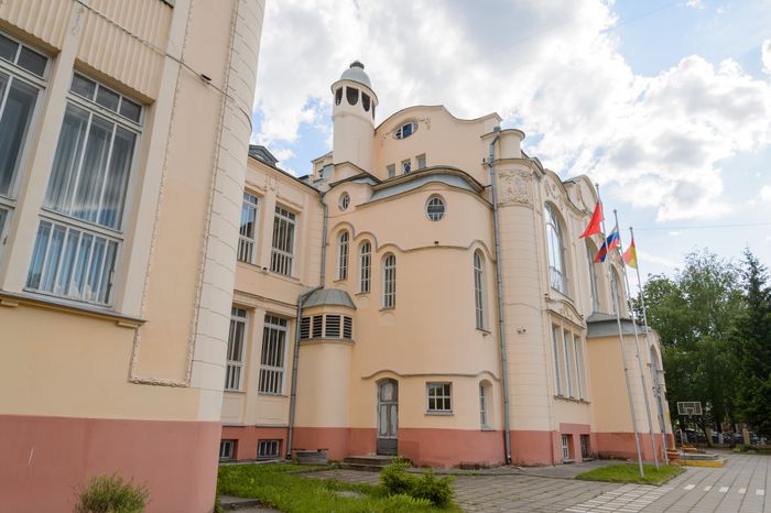 Женская Гимназия