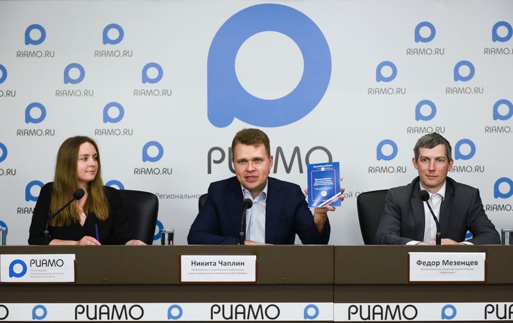 Пресс-конференция председателя Союза дачников Подмосковья, первого заместителя председателя Мособлдумы Никиты Чаплина