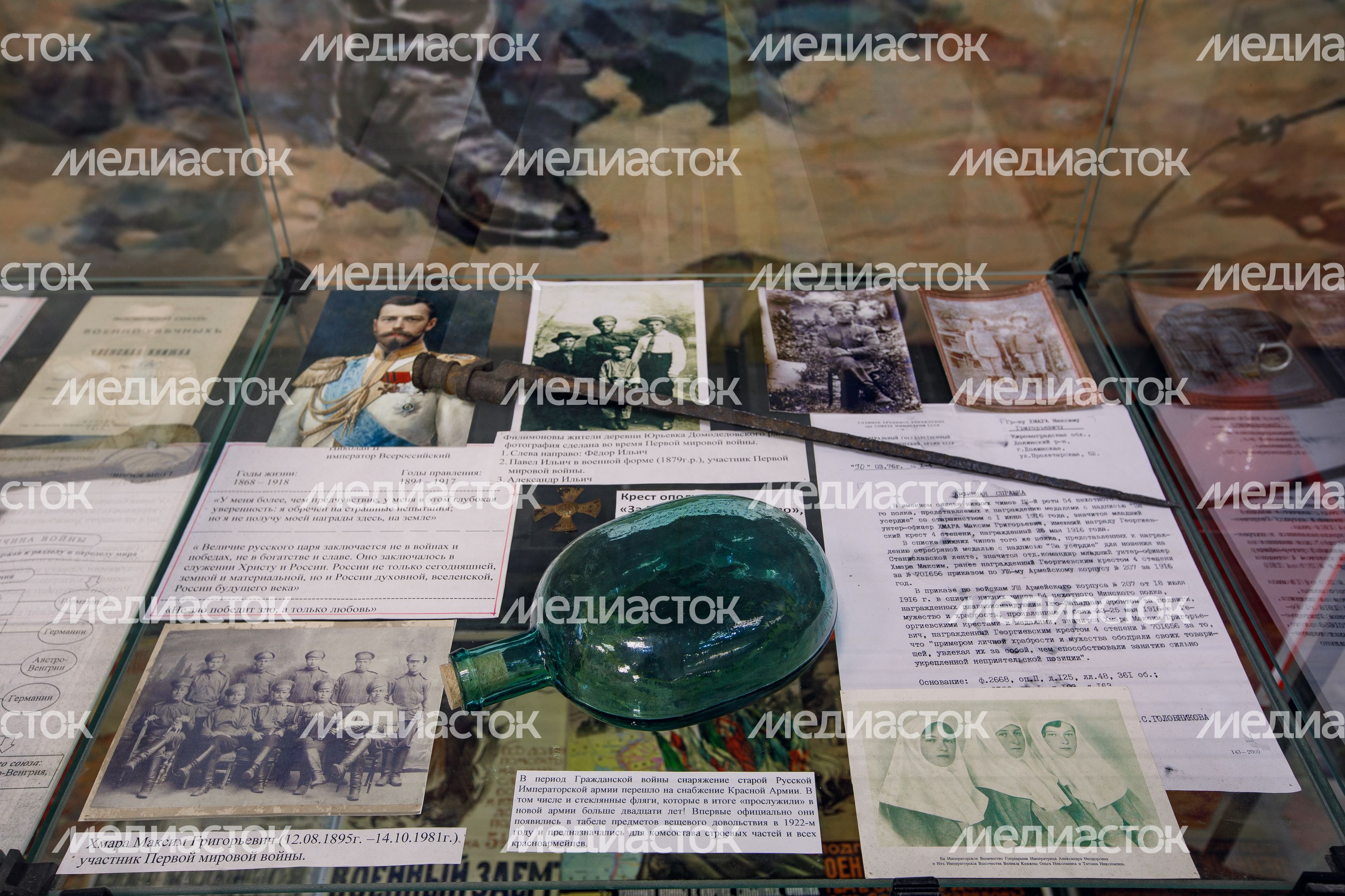 Историко-художественный музей в Домодедово Историко-художественный музей в Домодедово