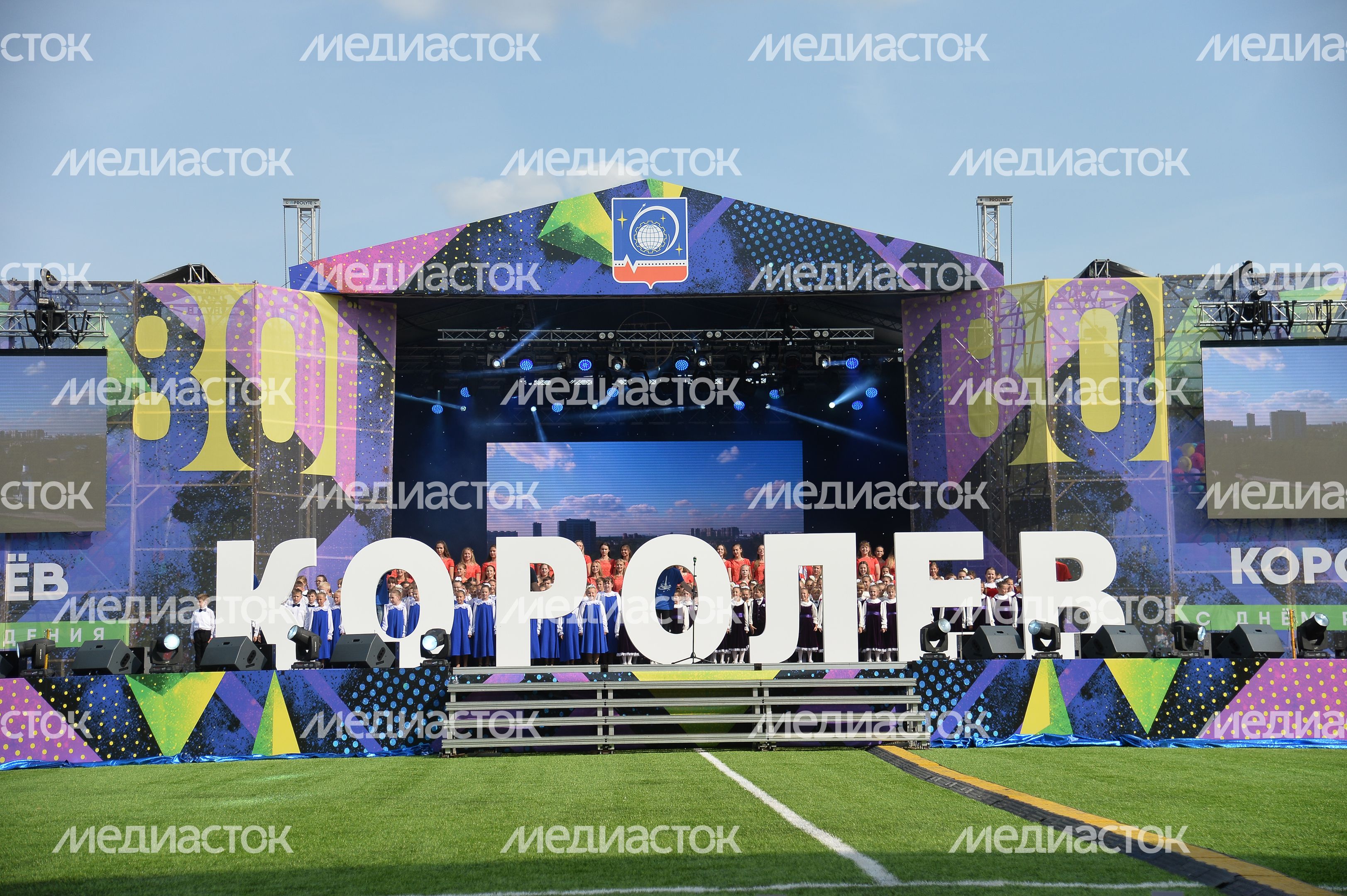 Рабочий визит Андрея Воробьева в Королев, 01.09.2018