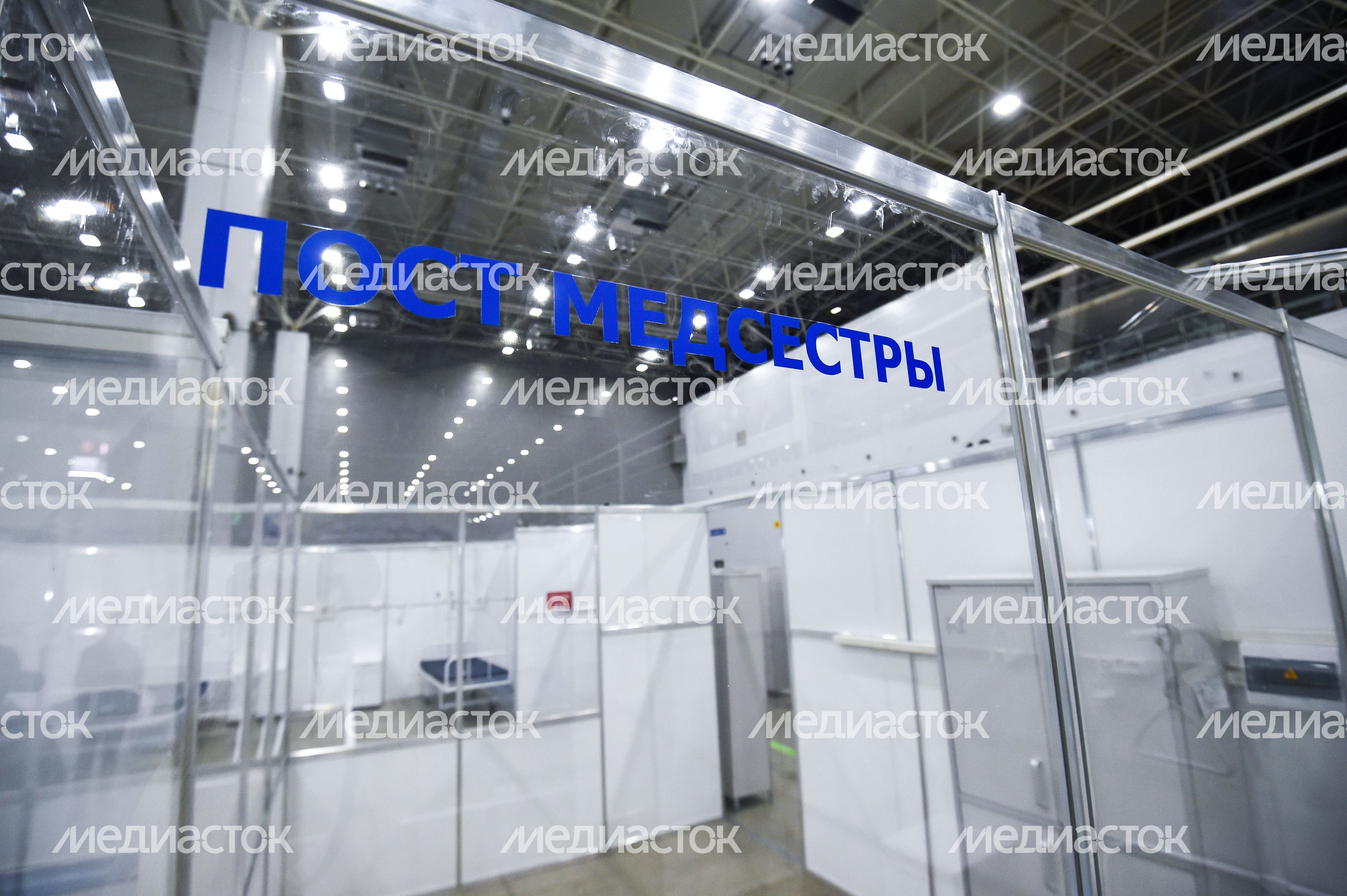 Медицинский центр для больных с коронавирусом, организованный в павильонах Конгрессно-выставочного центра в Кубинке
