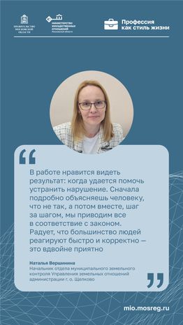 вертикаль-Вершинина.png