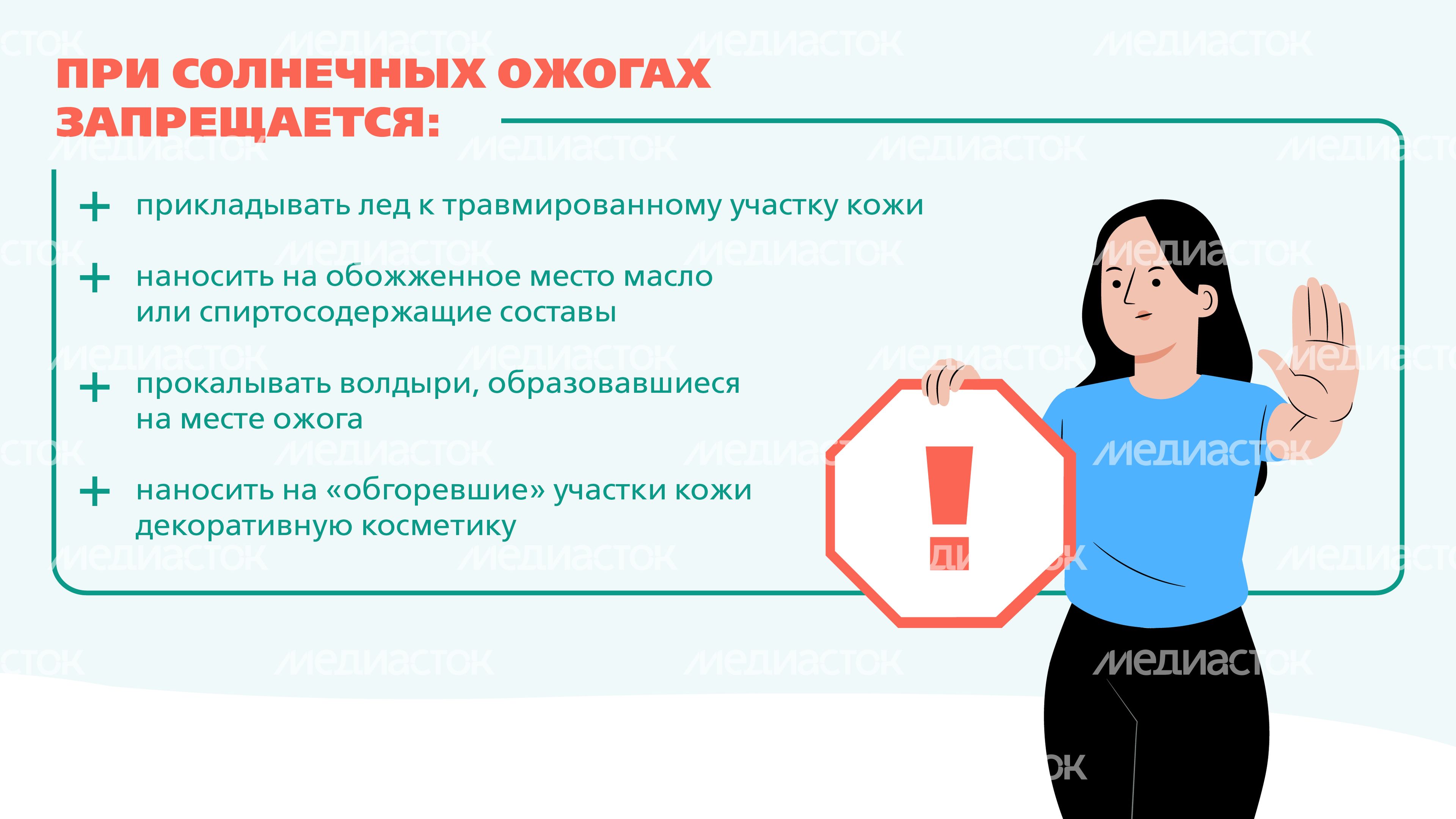 Солнечный ожог Горизонталь 05