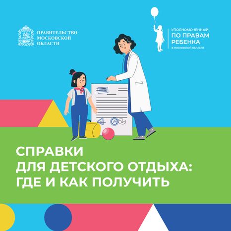 Обложки