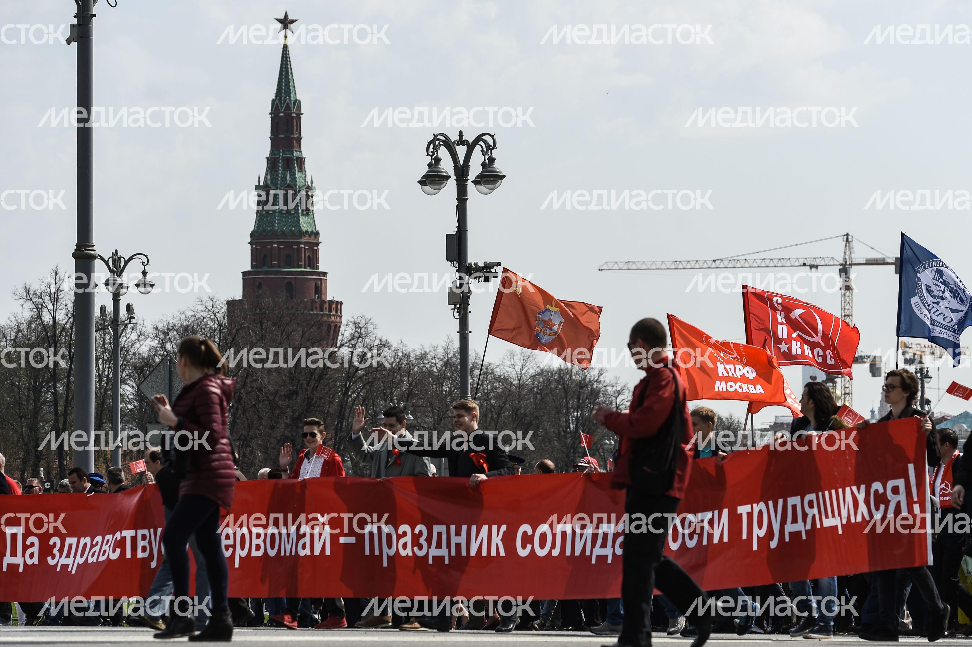 Первомайская демонстрация коммунистов
