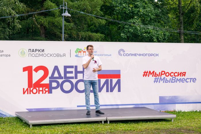 Более 100 участников собрал Солнечный велопарад в Солнечногорске