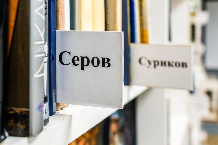 Модельная библиотека в Пущино