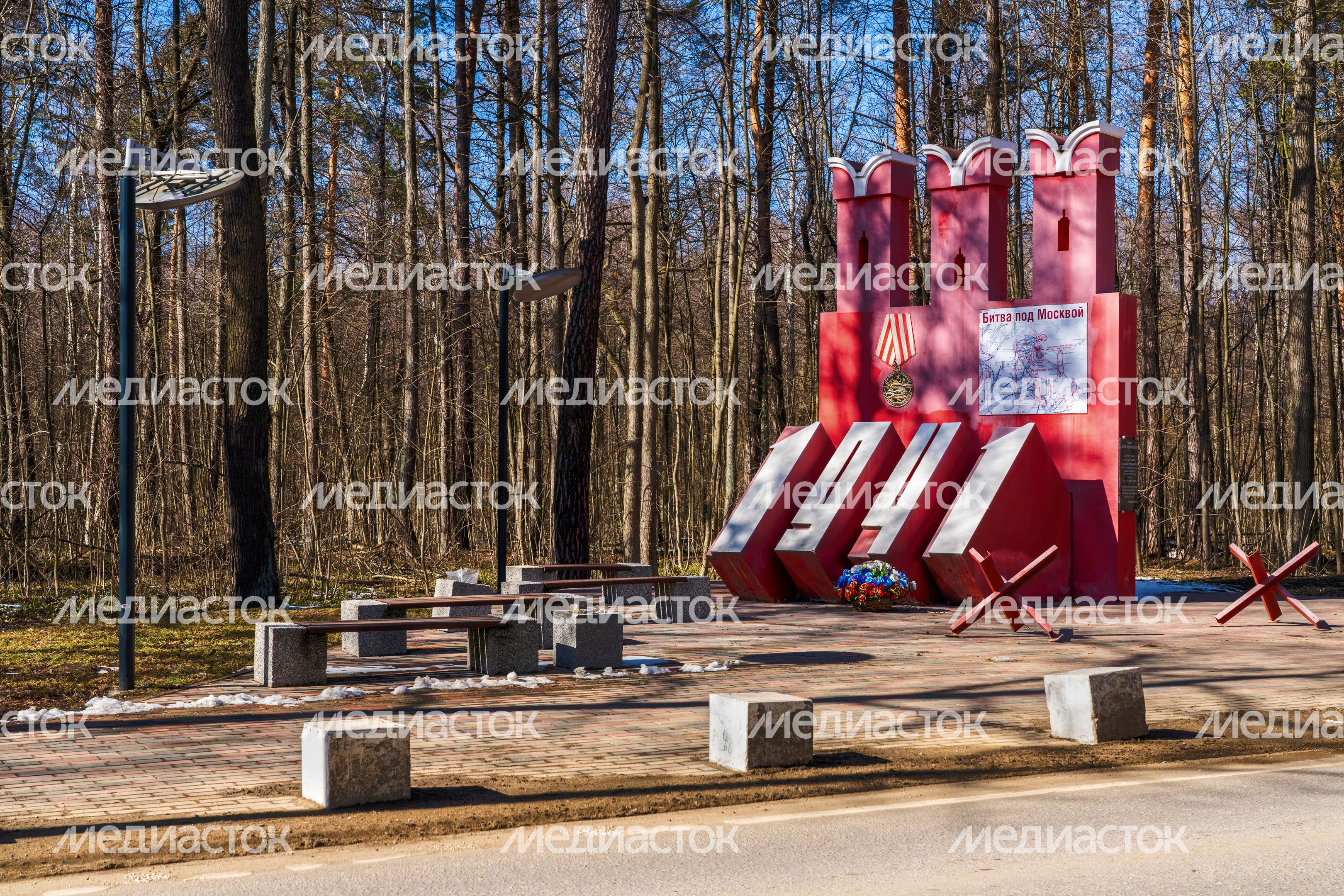 Памятный знак «Рубежи войны 1941-1945 годов» на въезде в Ступино