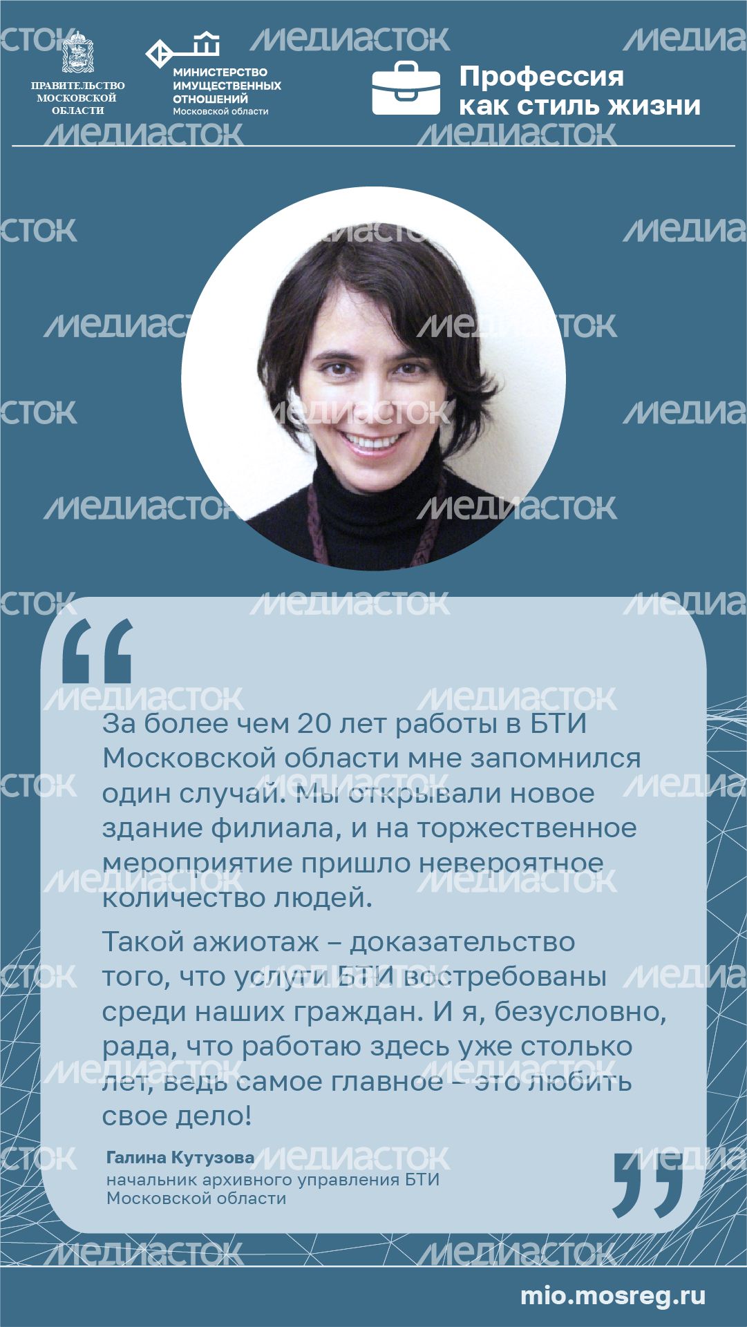Цитата_Кутузова_вертикаль-100.jpg