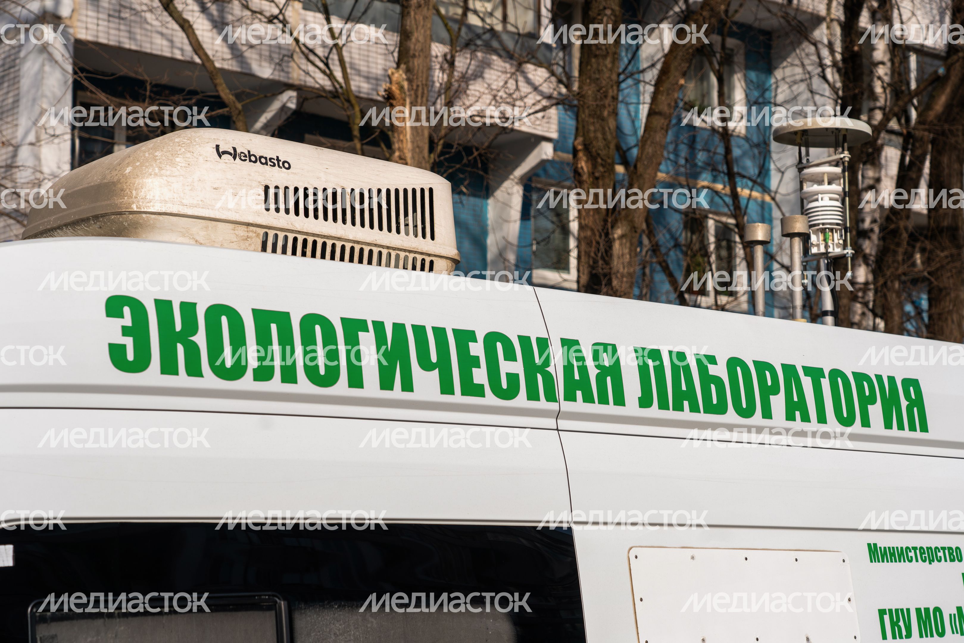 Экологический мониторинг воздуха в Подмосковье - передвижная экологическая лаборатория Мособлэкомониторинга Экологический мониторинг воздуха в Подмосковье - передвижная экологическая лаборатория Мособлэкомониторинга