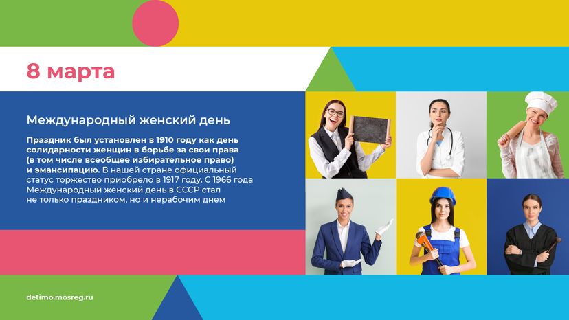 календарь март - горизонталь - 05