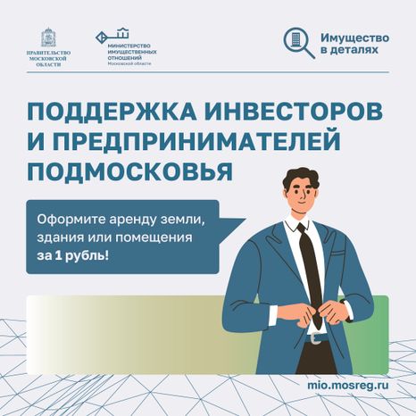 Поддержка инвесторов Квадрат 01