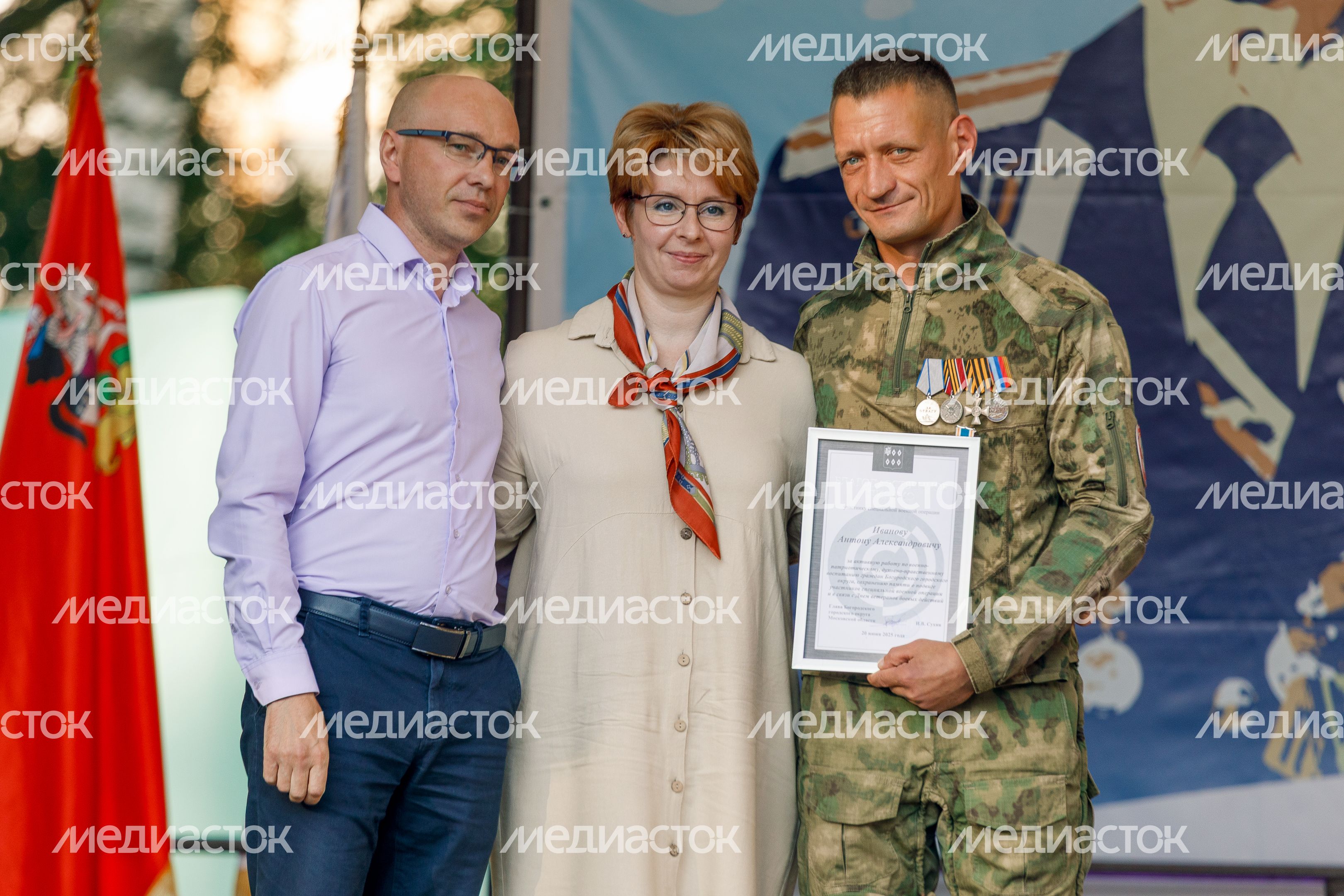 Участник СВО Антон Иванов получил Благодарственное письмо ко Дню ветеранов боевых действий Участник СВО Антон Иванов получил Благодарственное письмо ко Дню ветеранов боевых действий