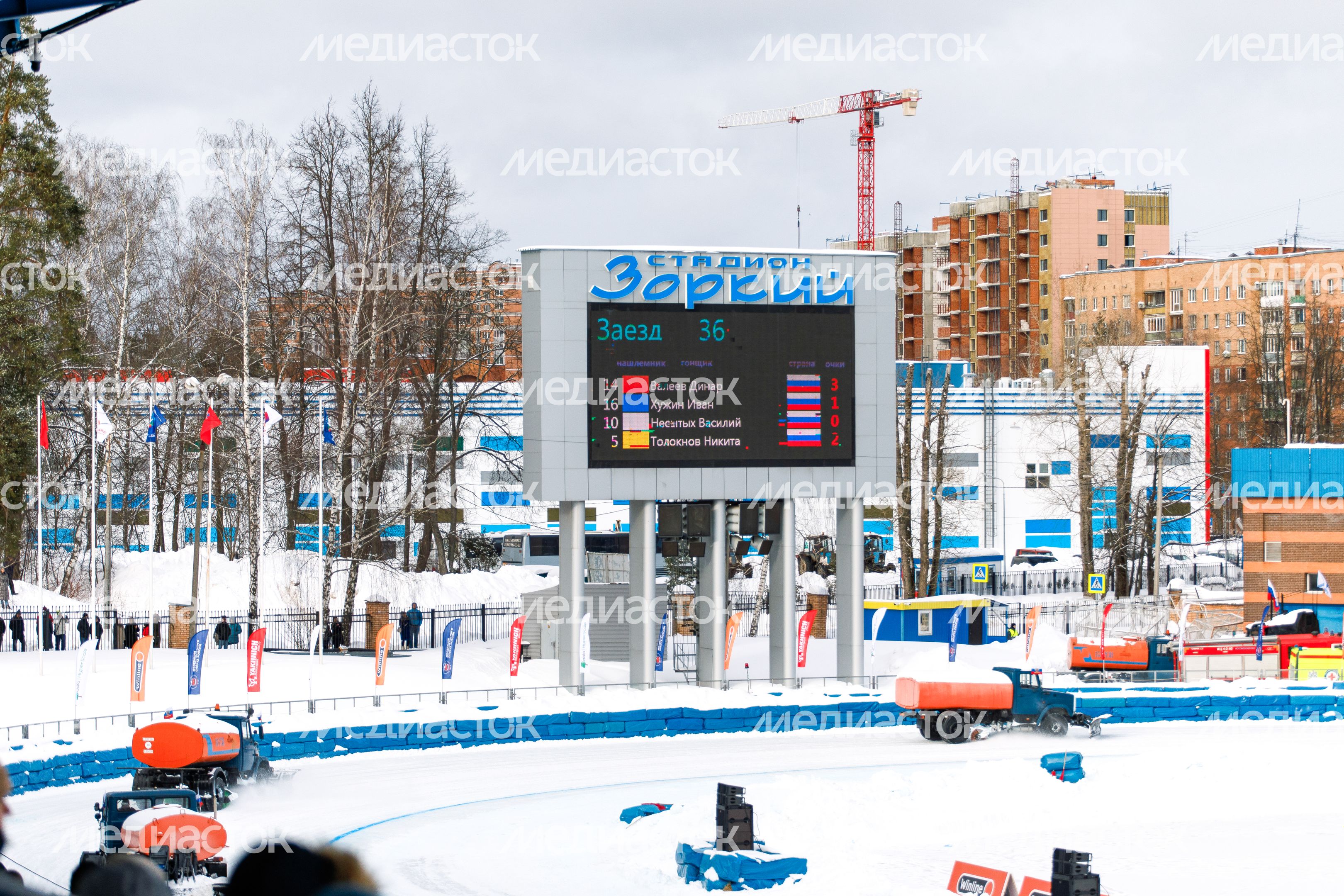 Красногорск. VI этап личного чемпионата России по гонкам на льду
