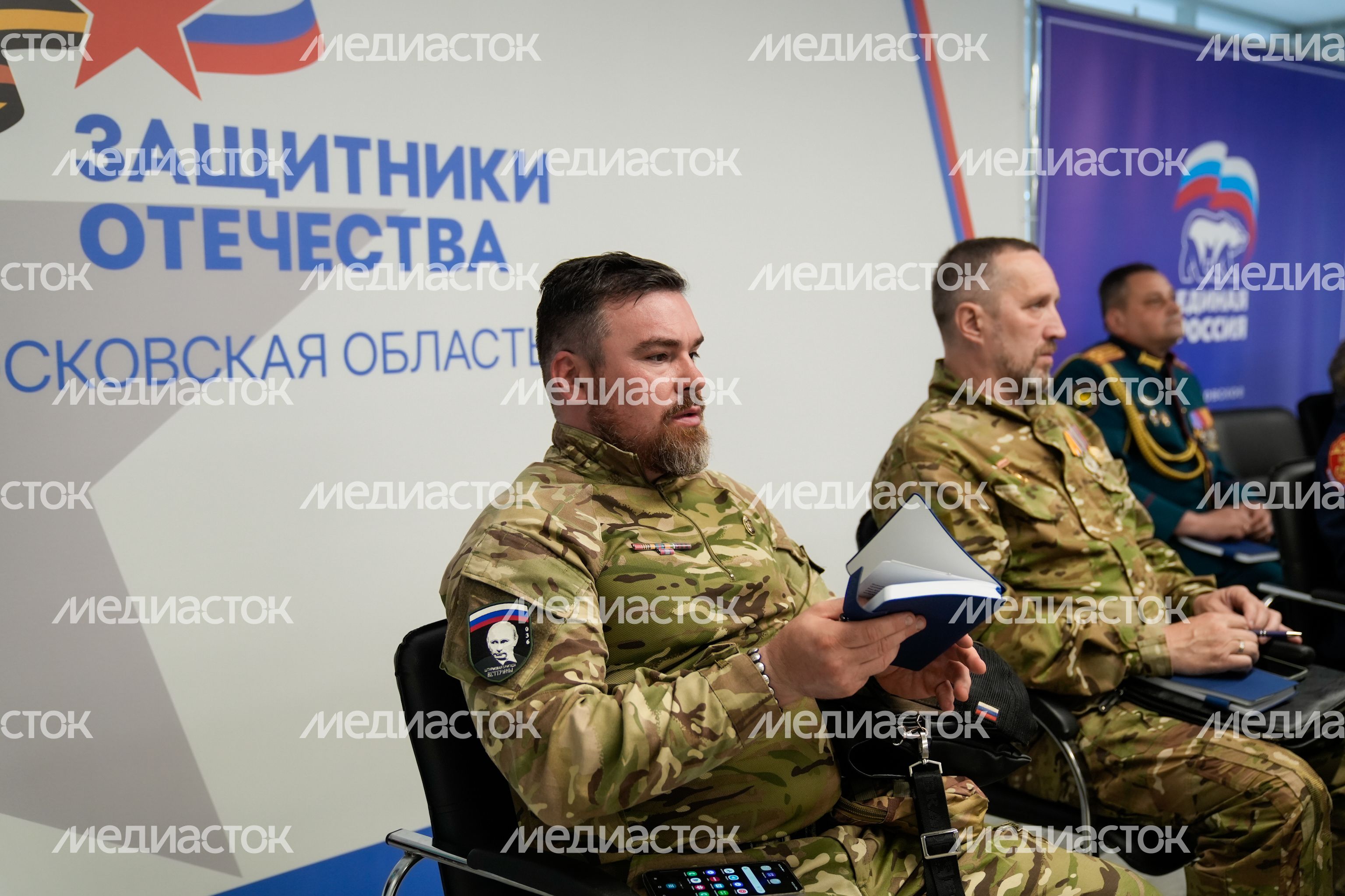 Встреча с участниками СВО - победителями предварительного голосования "Единой России" Встреча с участниками СВО - победителями предварительного голосования "Единой России"