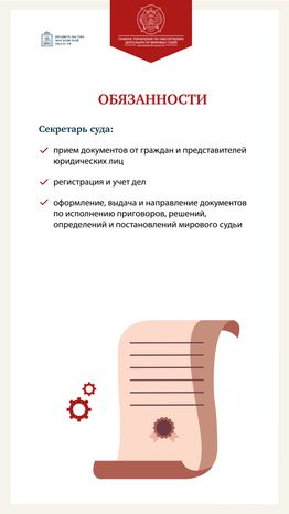 вакансии-вертикаль-04