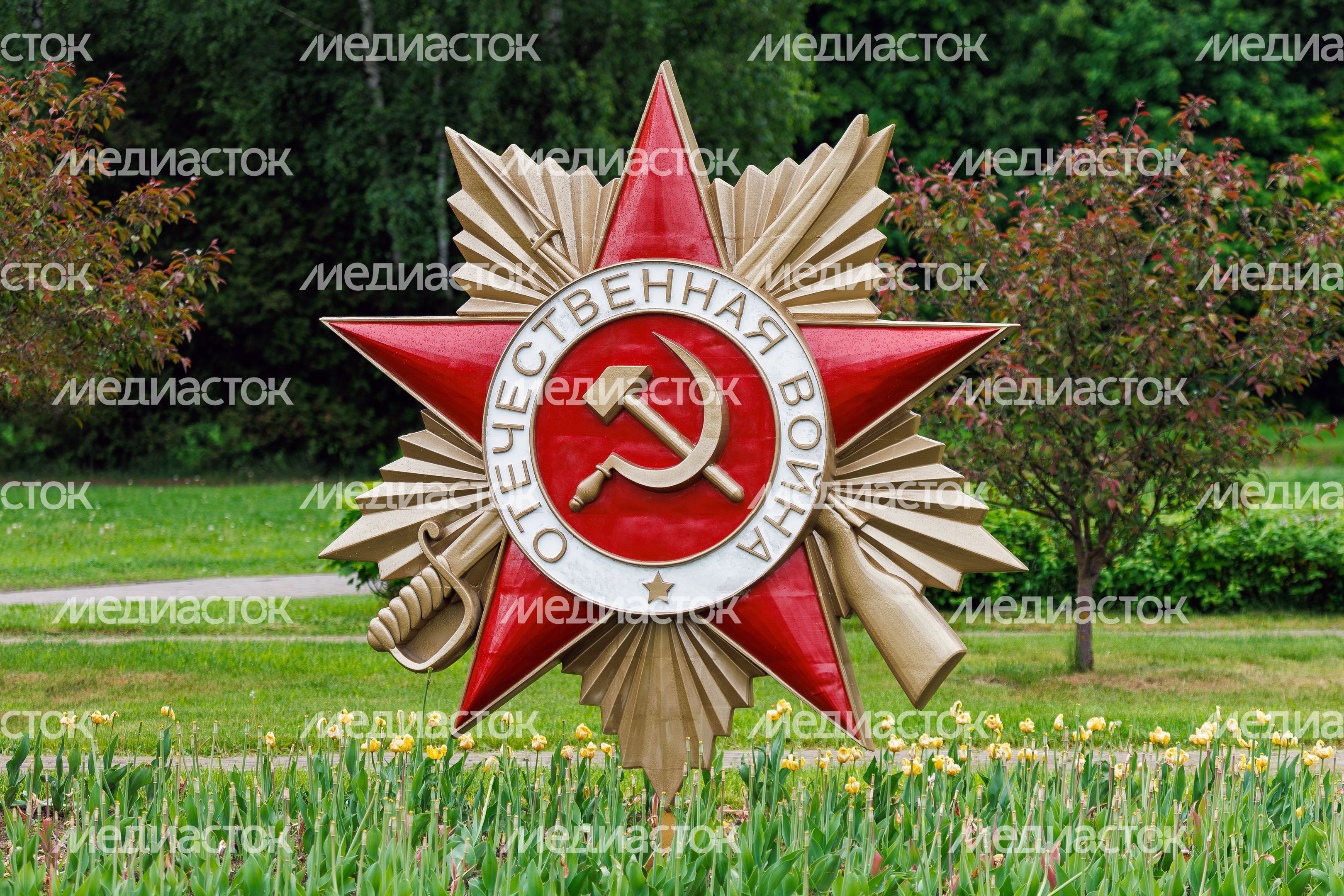 Парк Победы в Королеве украсили ко Дню Победы Парк Победы в Королеве украсили ко Дню Победы