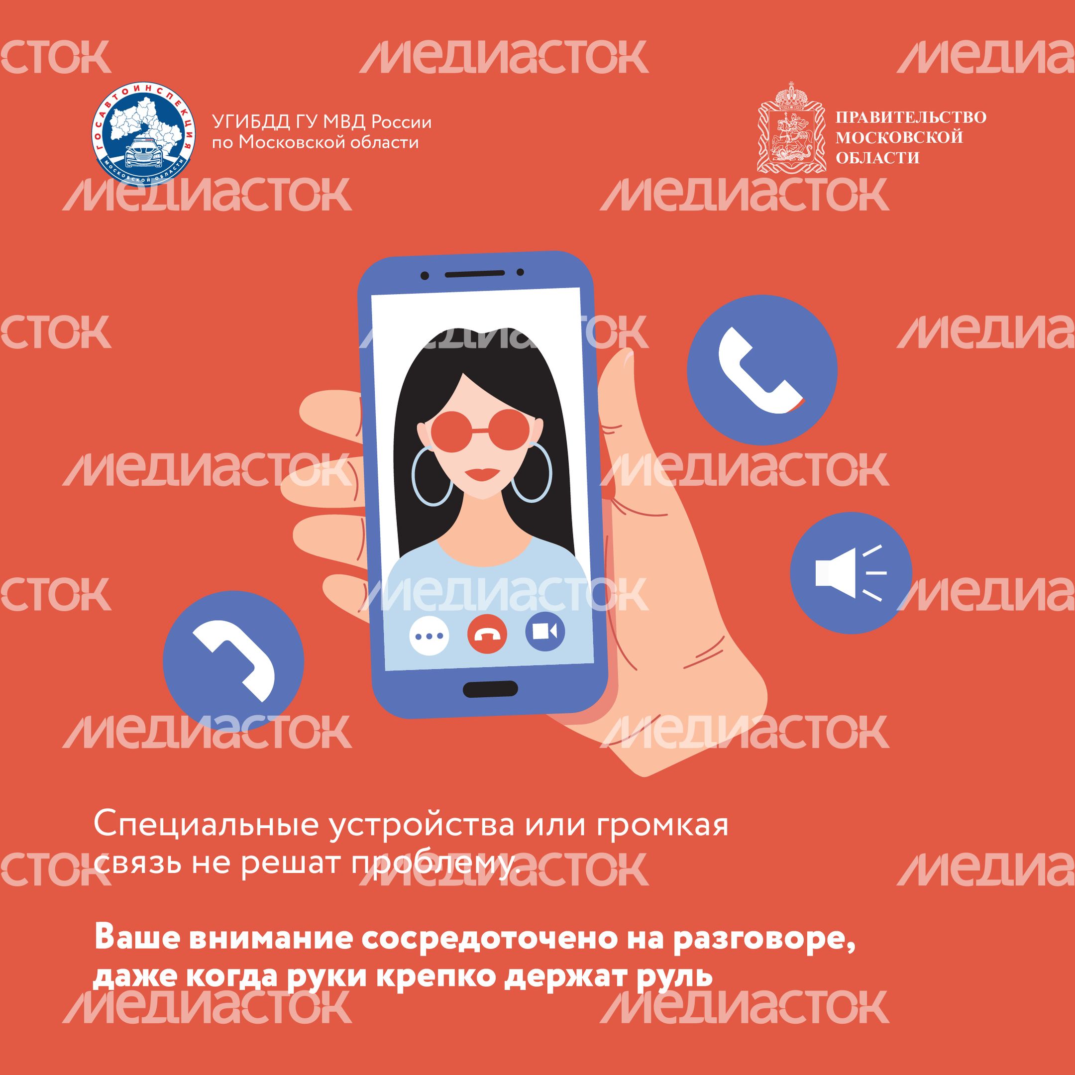 Гаджеты_Квадрат-04.jpg
