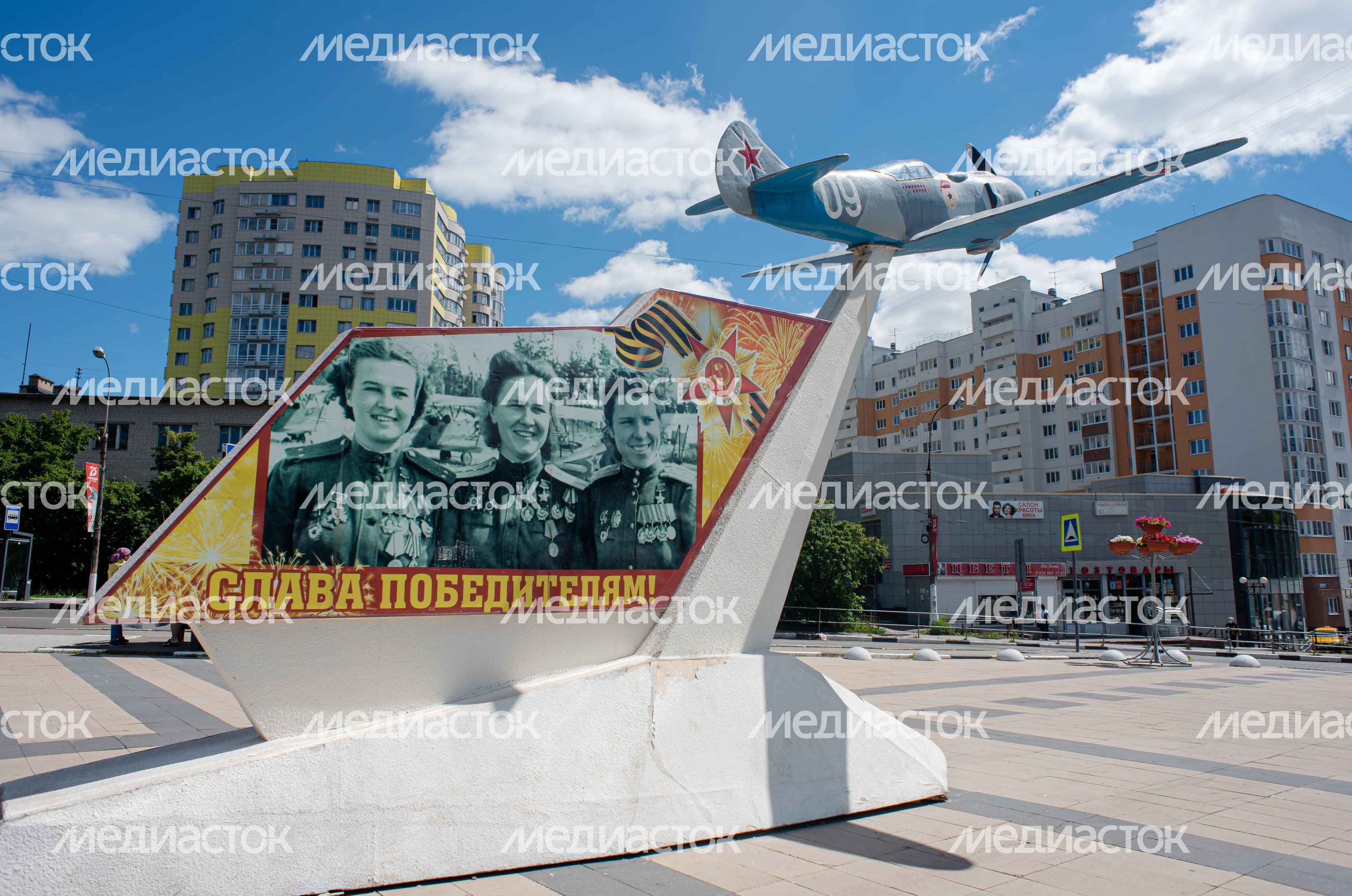 Летние виды города Ивантеевка