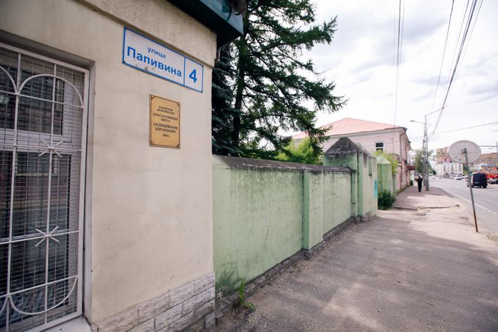 Дом клинского городничего