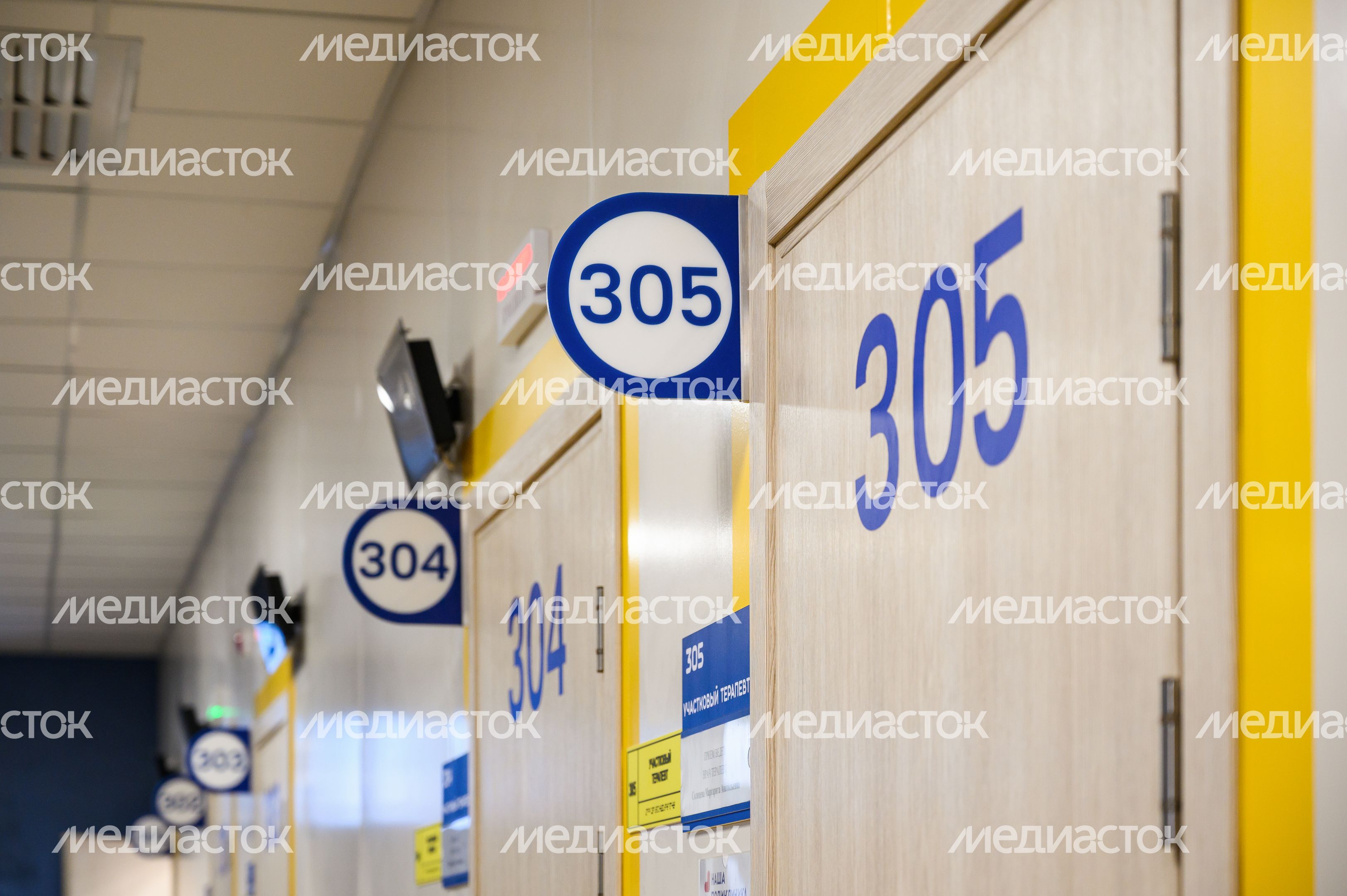 Новая городская поликлиника №1 в Лобне Новая городская поликлиника №1 в Лобне
