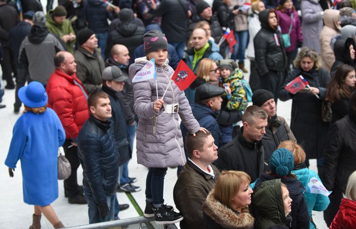 Концерт ко Дню народного единства в Лужниках