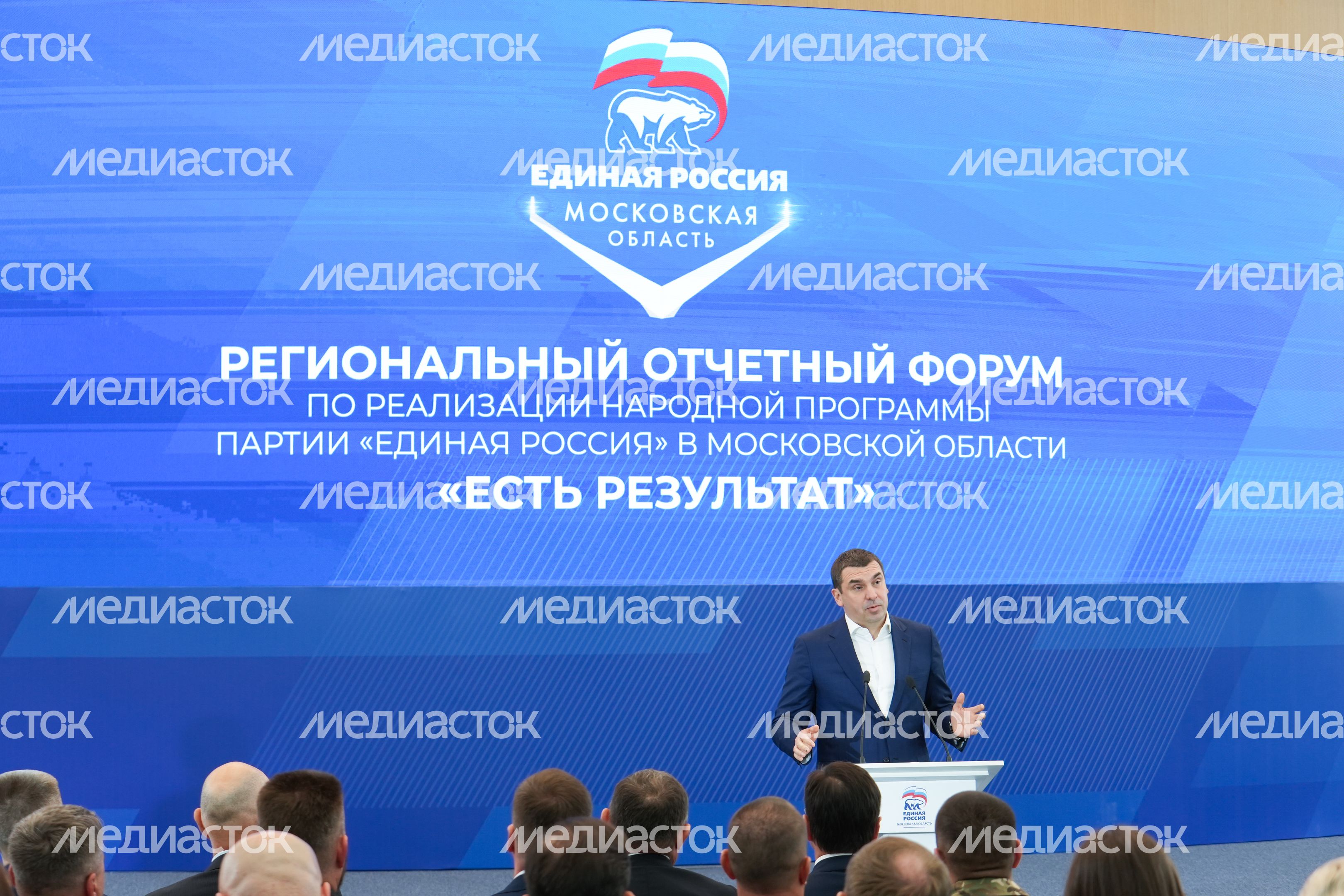 На форуме выступил руководитель Исполкома Народного фронта Михаил Кузнецов На форуме выступил руководитель Исполкома Народного фронта Михаил Кузнецов