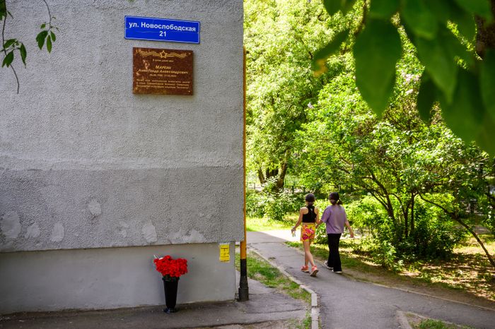 Мемориальная доска участника СВО Александра Маркина в деревне Пуршево г.о. Балашиха