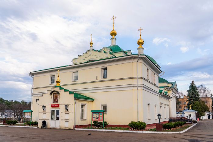 Свято-Екатерининский ставропигиальный мужской монастырь (Екатерининская пустынь) в городе Видное Ленинского округа