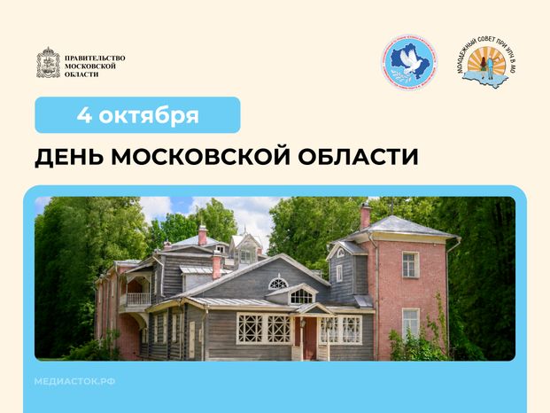 Открытки октябрь 2026 баннер 04