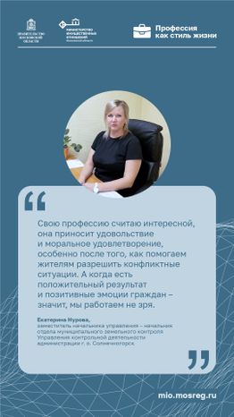 Вертикаль Цитата_Нурова.jpg