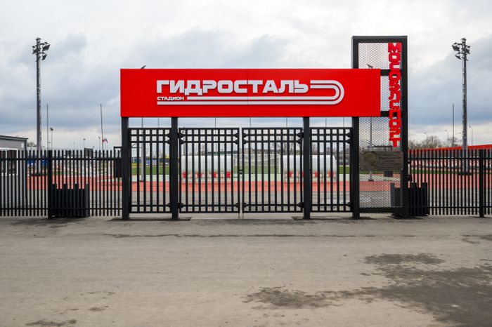 Стадион «Гидросталь» в Чехове после капремонта