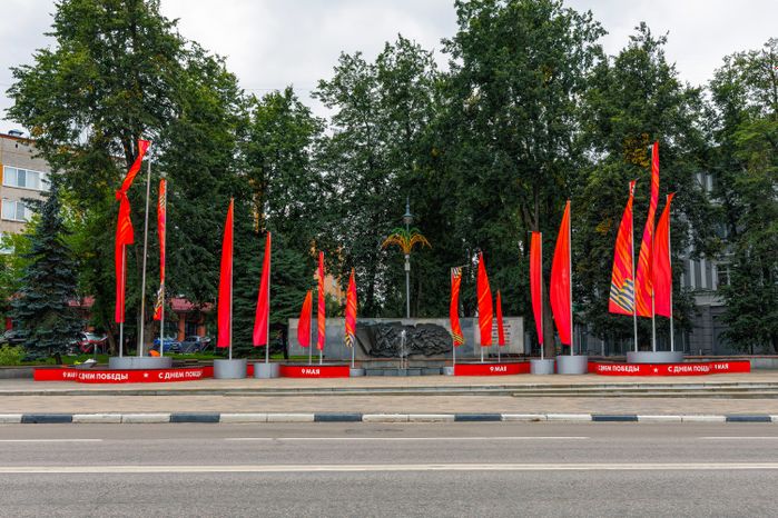 Мемориал Славы на площади Памяти в Егорьевске