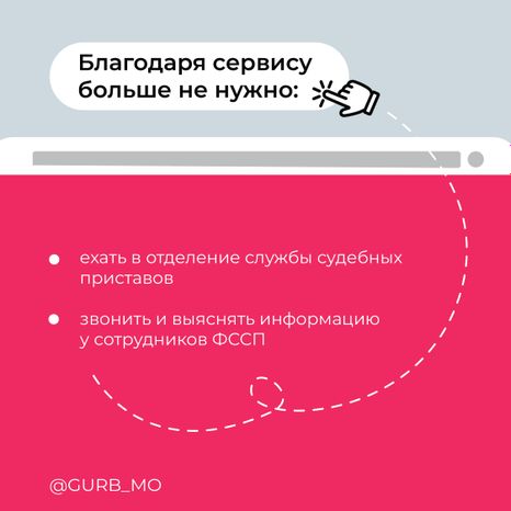 Своевременная оплата долга