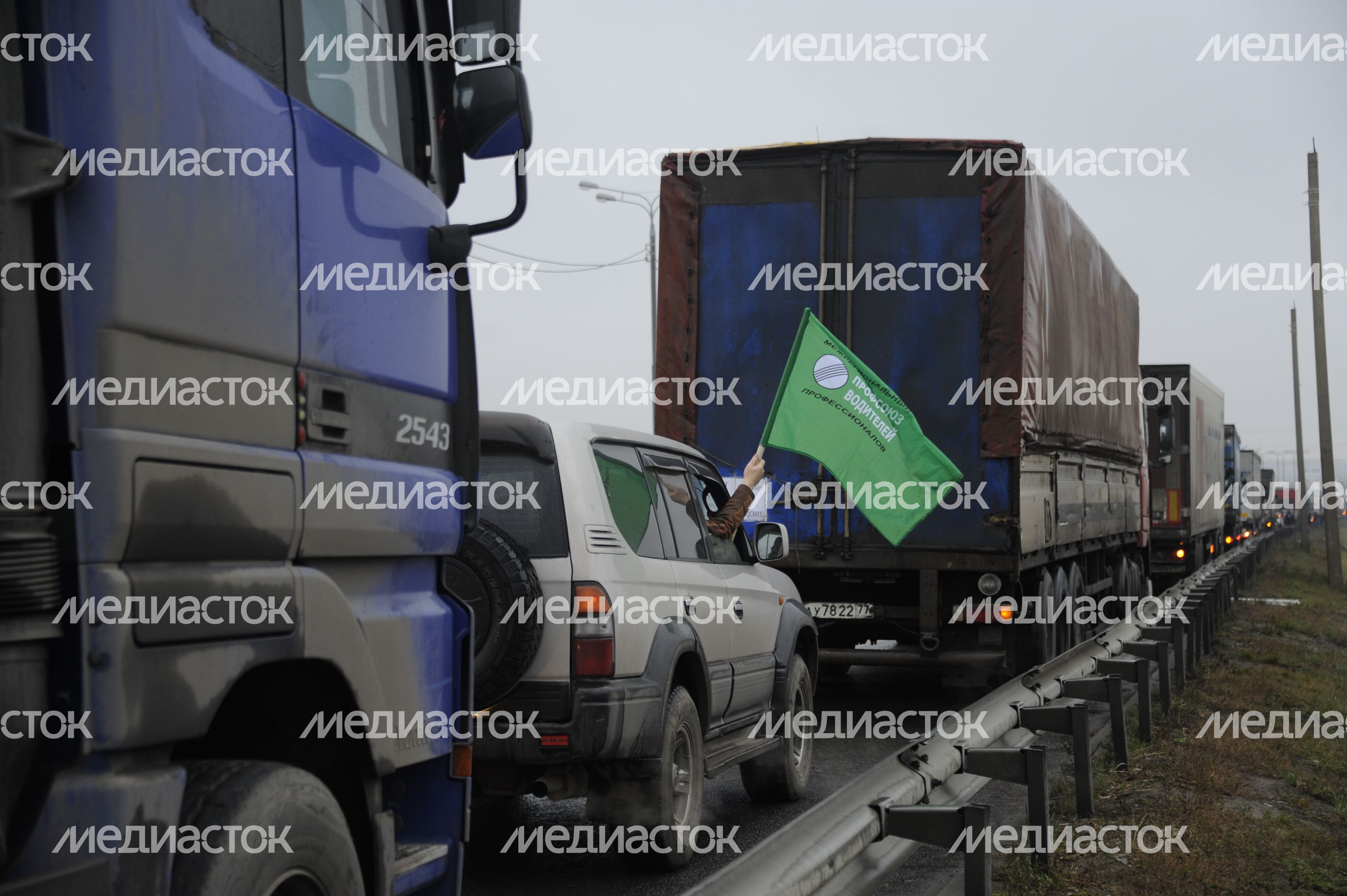 Акция протеста на трассе М4 «Дон» Акция протеста на трассе М4 «Дон»