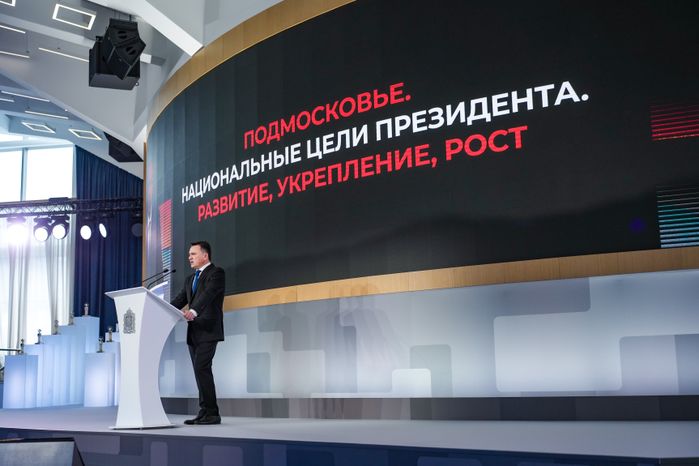 Андрей Воробьев выступил с ежегодным обращением к жителям Московской области
