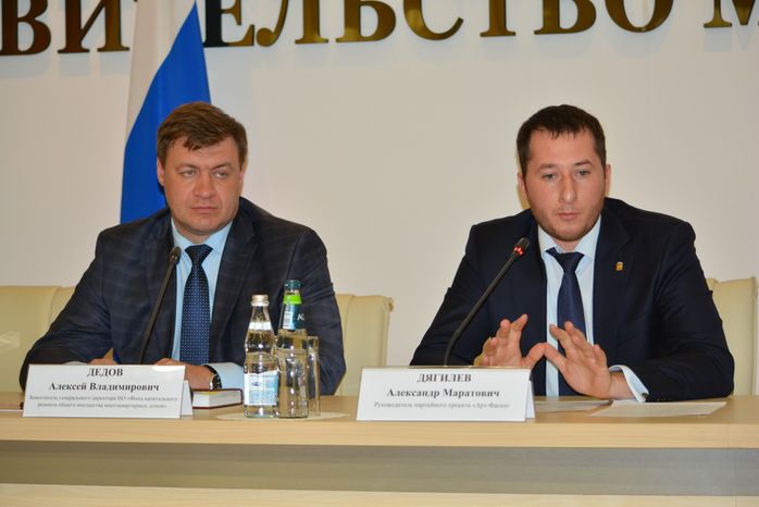 Пресс-конференция Министерства строительного комплекса МО