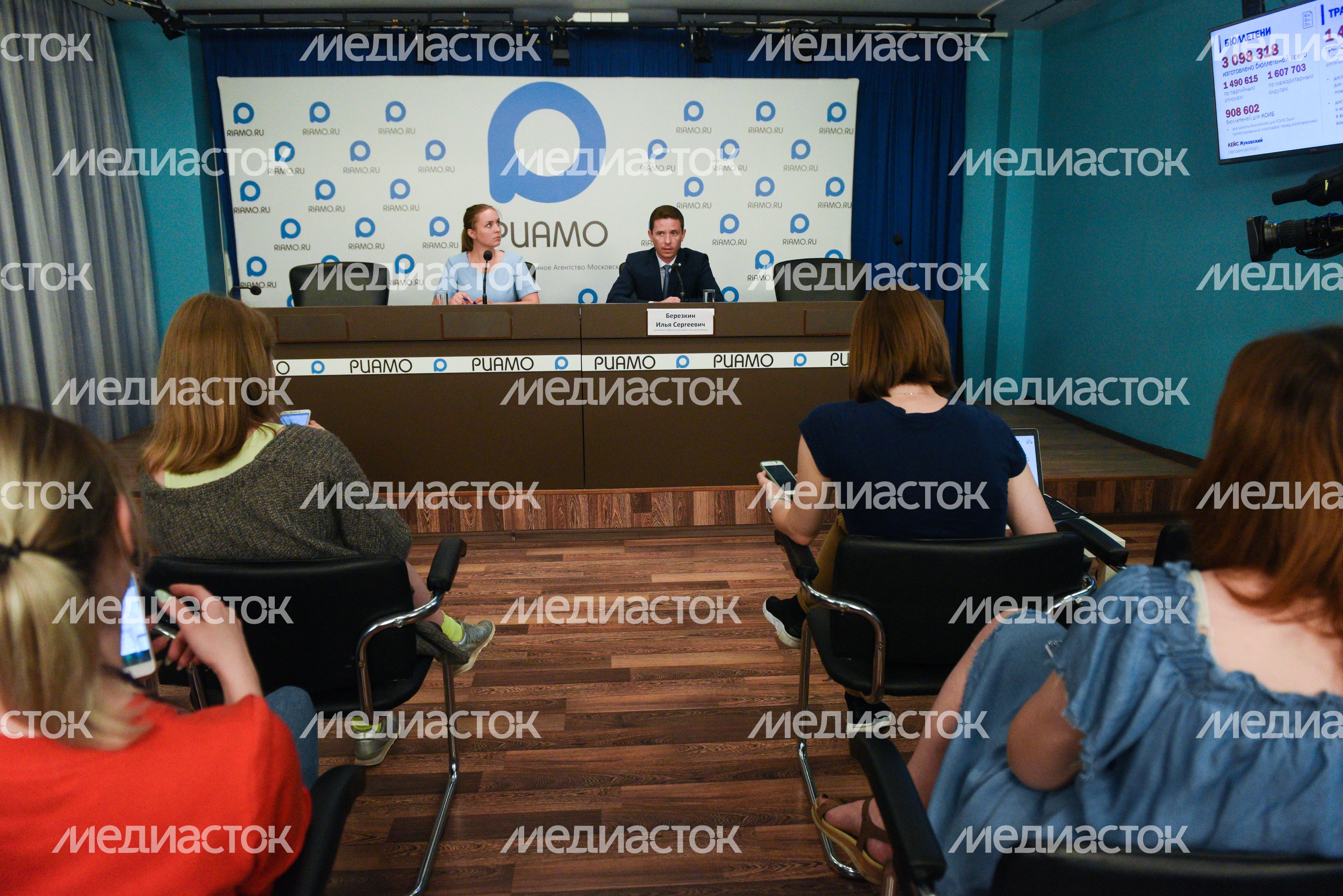 Пресс-конференция на тему: «О подготовке к выборам в органы местного самоуправления в Подмосковье, назначенным на Единый день голосования»