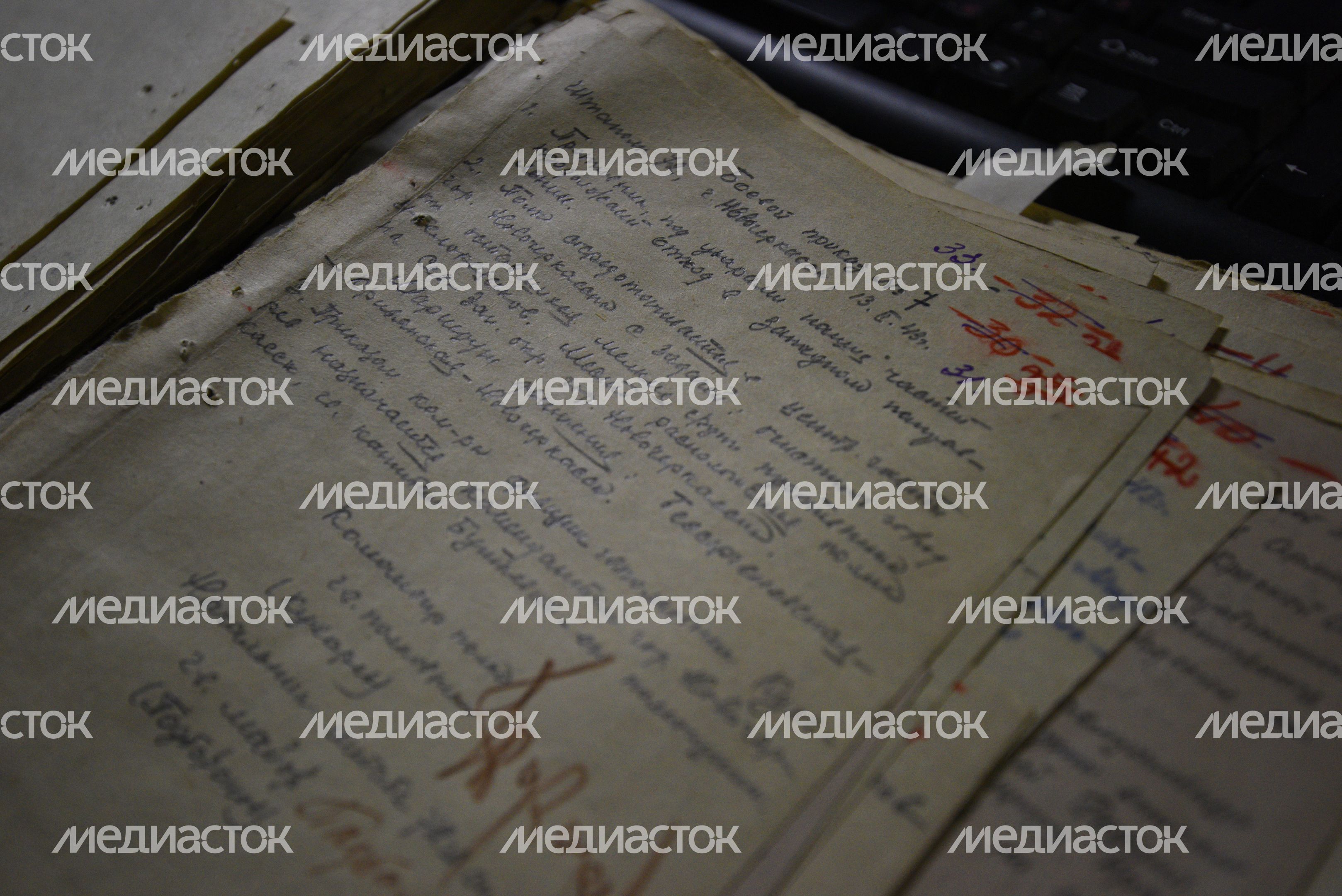 Центр по оцифровке документов Корпорация «Элар»