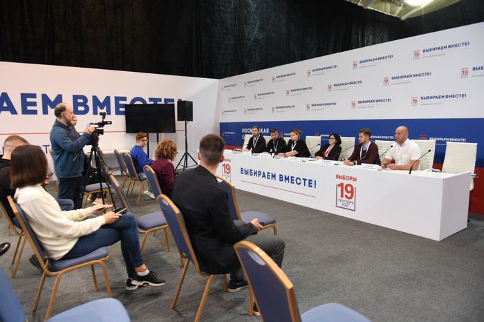 Центр наблюдения за выборами в Подмосковье