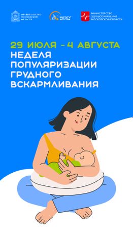 29 июля-4 августа вертикаль 01