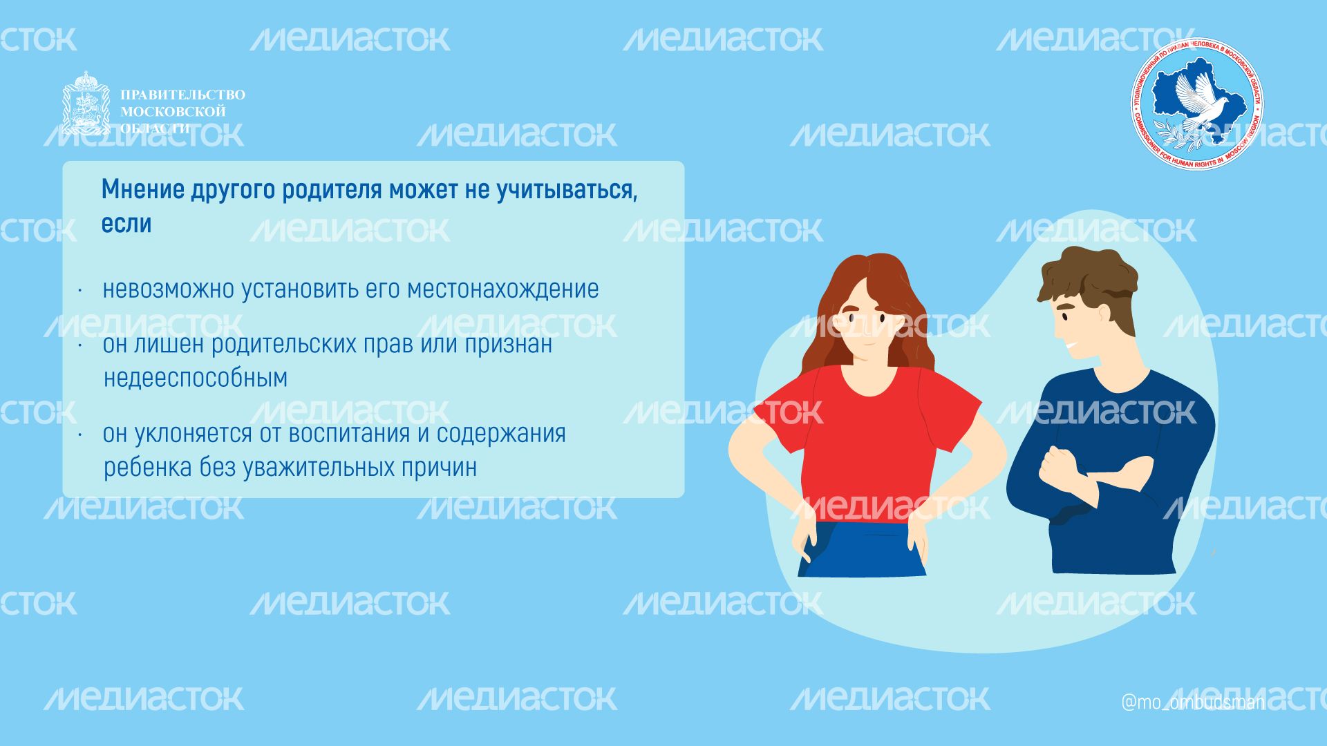 Вопрос ответ перемена имени горизонт (3)