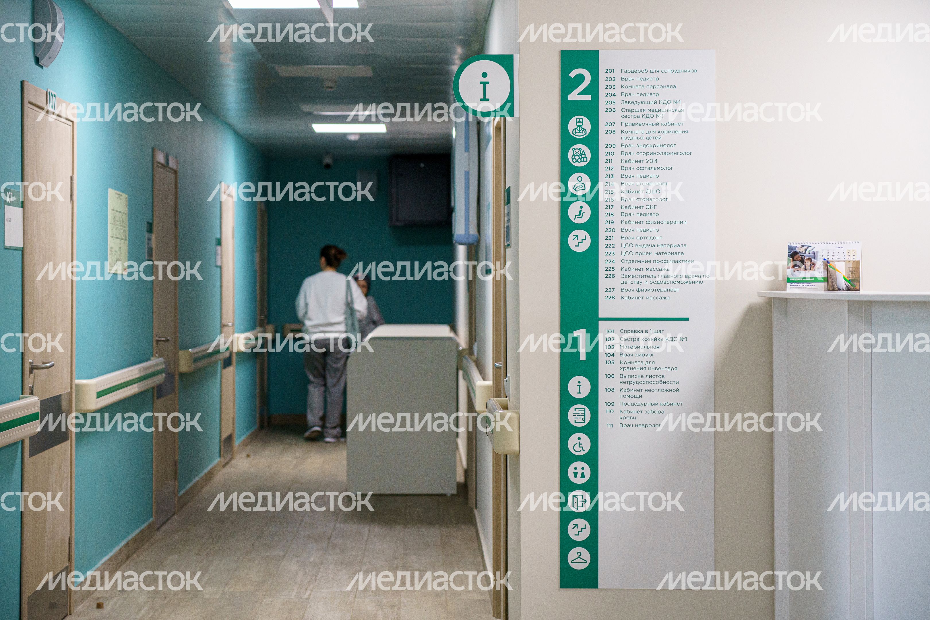 Поликлиника №3 Павлово-Посадской ЦРБ открылась после капремонта