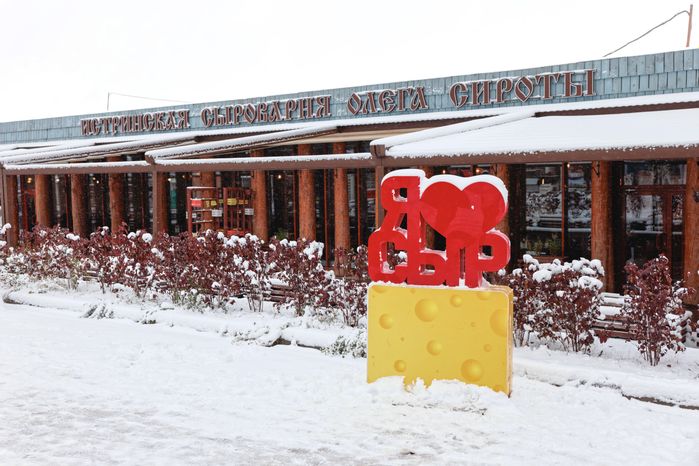 В Истре прошел забег «Народный трейл» на территории сыроварни Олега Сироты