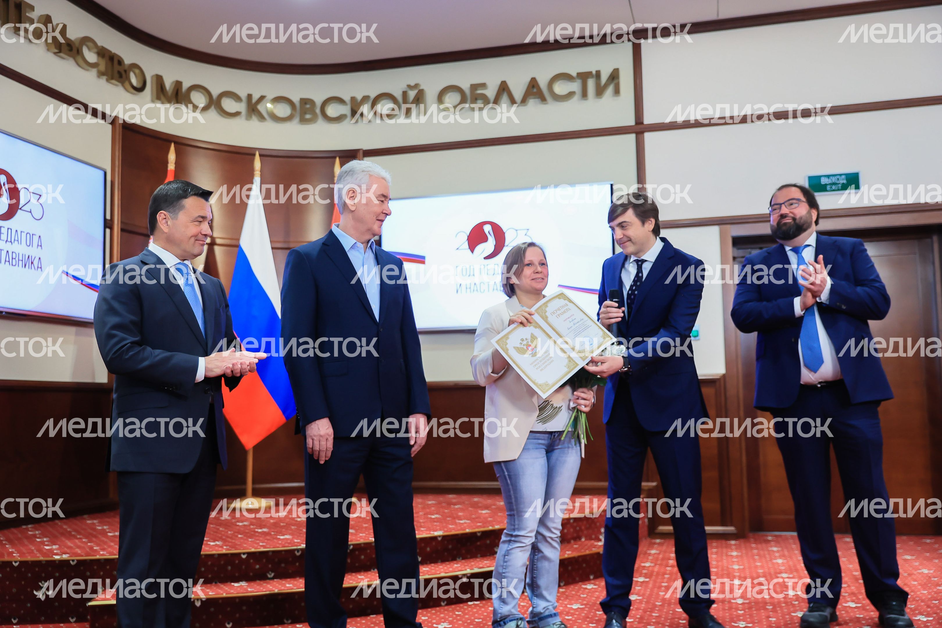 Встреча Губернатора Подмосковья с Мэром Москвы