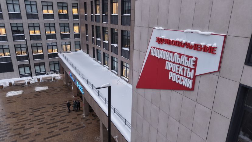 Центральная городская поликлиника в Лобне на 600 посещений в смену