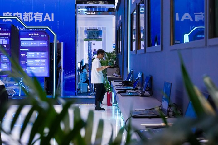 Всемирная конференция по искусственному интеллекту в Шанхае