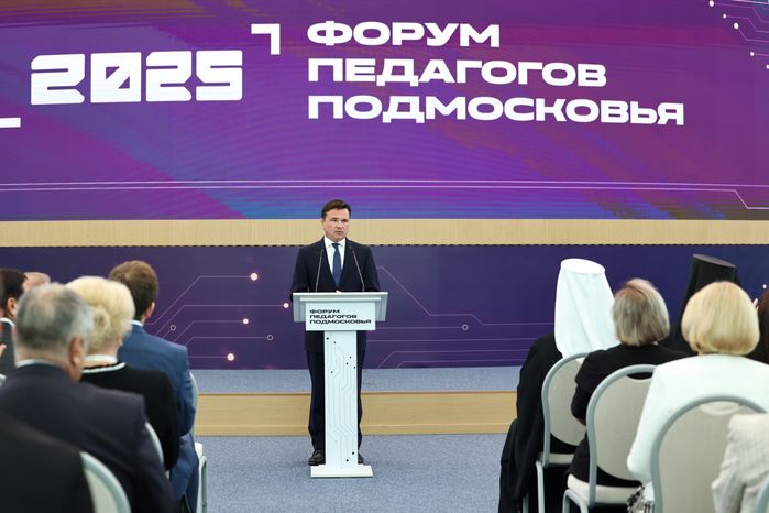 Андрей Воробьев наградил лидеров образования Московской области